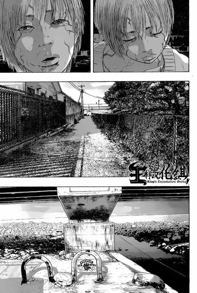 《请叫我英雄》漫画最新章节第182话免费下拉式在线观看章节第【3】张图片