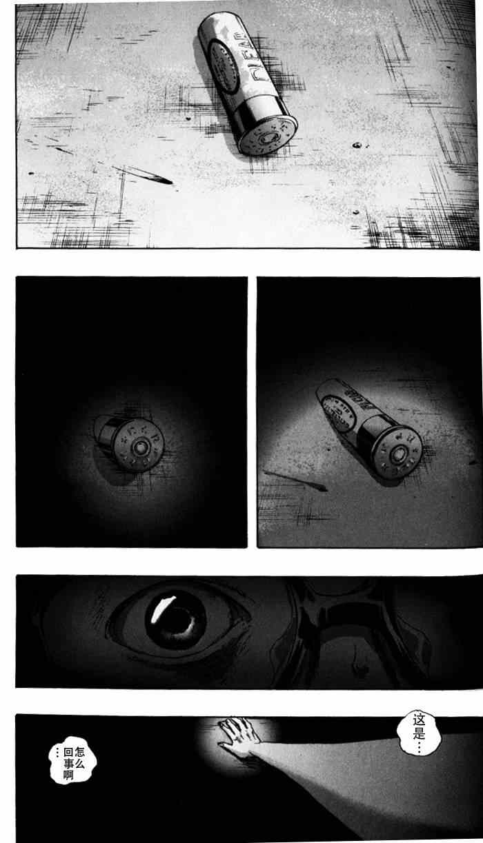 《请叫我英雄》漫画最新章节第91话免费下拉式在线观看章节第【6】张图片