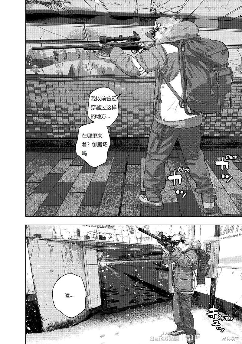 《请叫我英雄》漫画最新章节第265话免费下拉式在线观看章节第【9】张图片