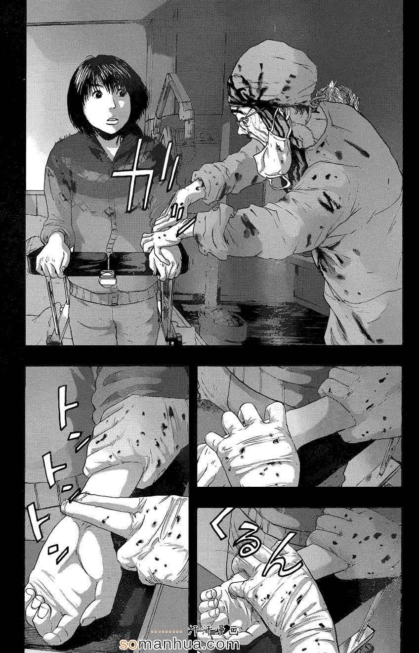 《请叫我英雄》漫画最新章节第203话免费下拉式在线观看章节第【4】张图片