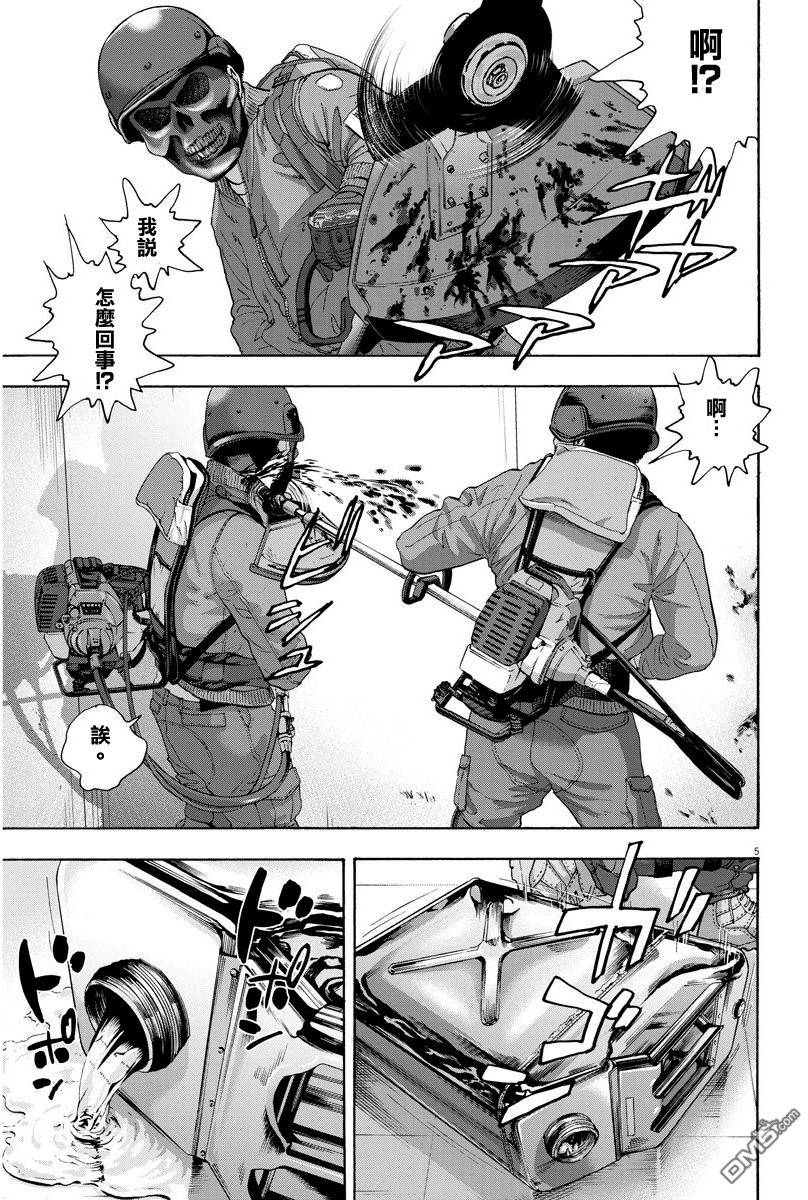 《请叫我英雄》漫画最新章节第237话免费下拉式在线观看章节第【5】张图片