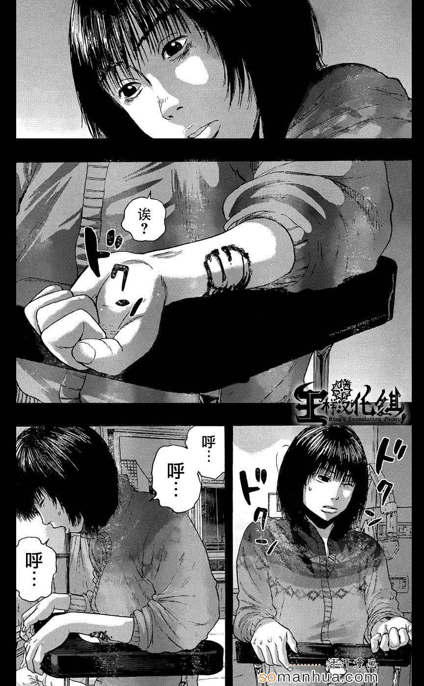 《请叫我英雄》漫画最新章节第203话免费下拉式在线观看章节第【6】张图片