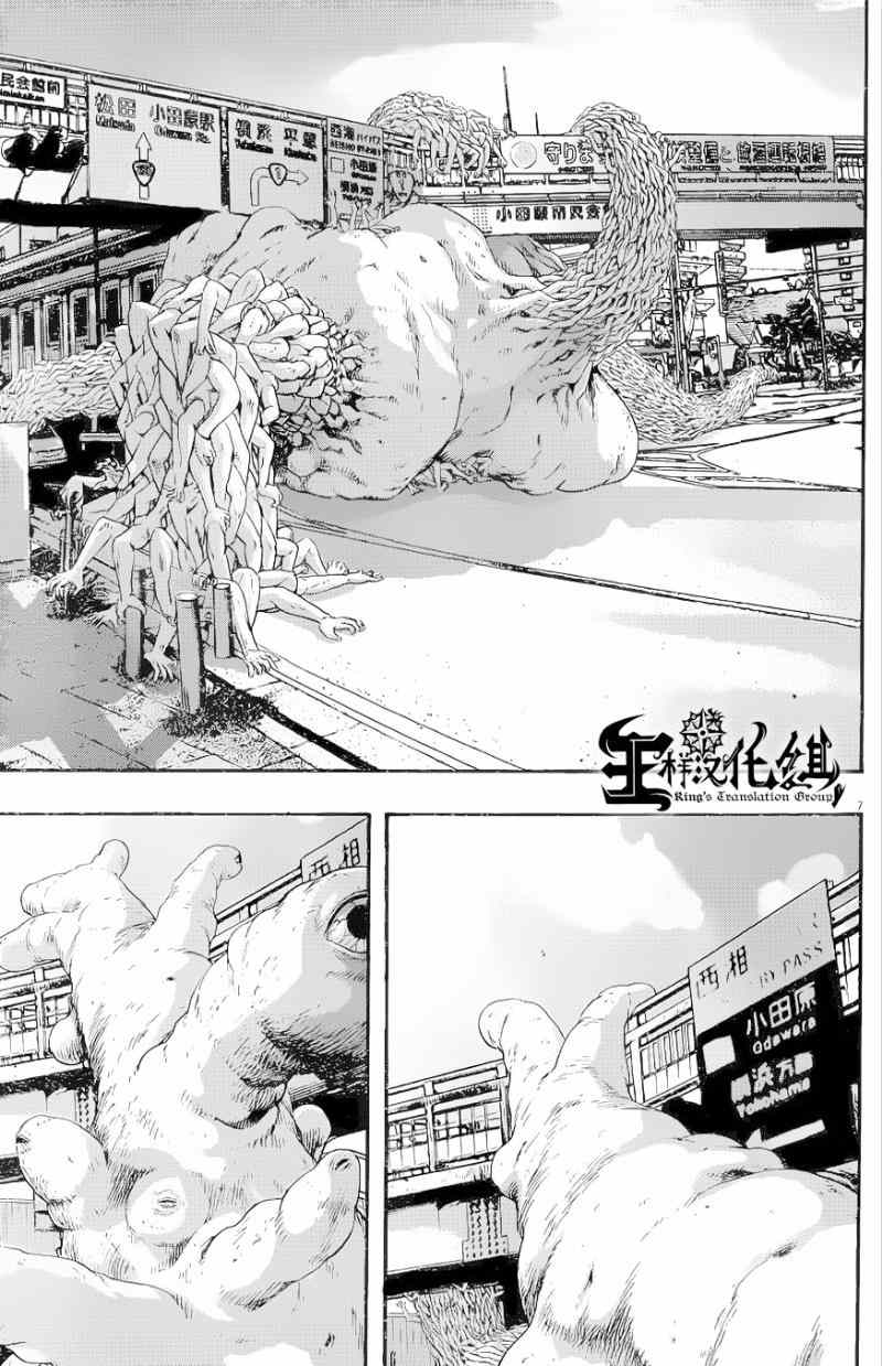 《请叫我英雄》漫画最新章节第186话免费下拉式在线观看章节第【7】张图片