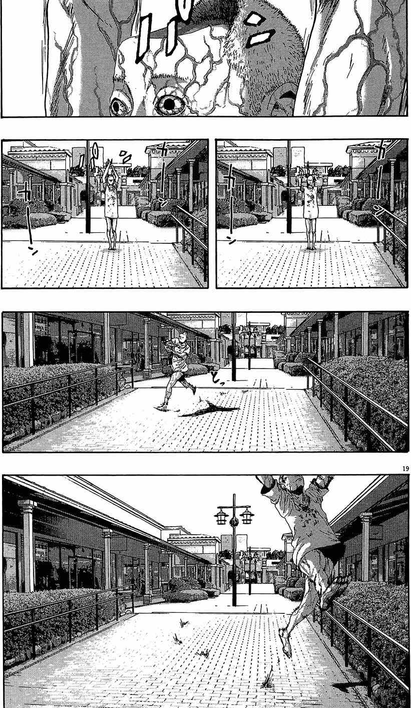 《请叫我英雄》漫画最新章节第7卷免费下拉式在线观看章节第【216】张图片