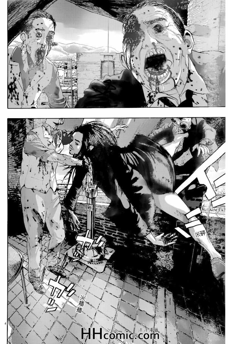 《请叫我英雄》漫画最新章节第191话免费下拉式在线观看章节第【4】张图片