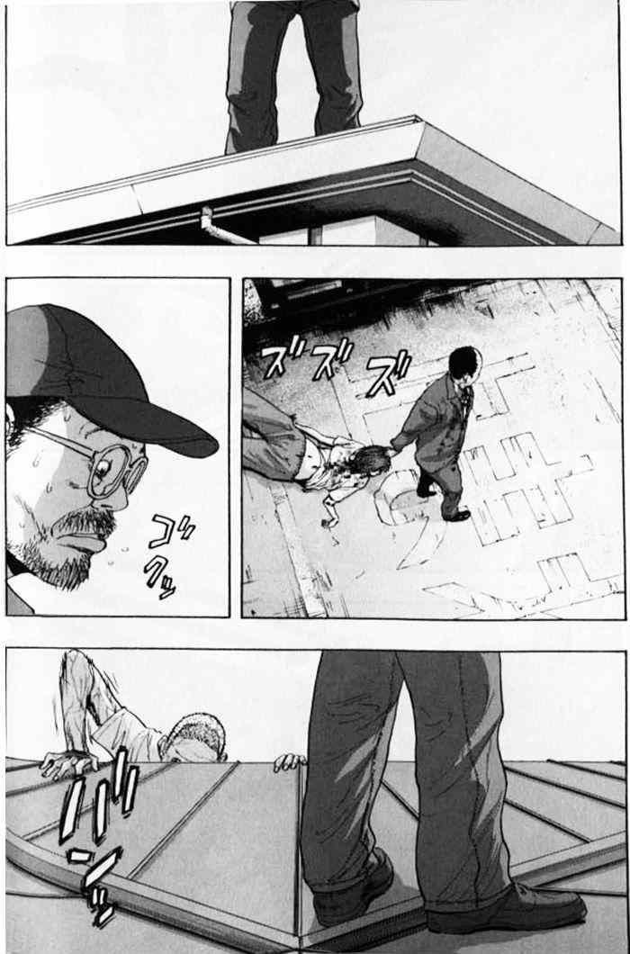 《请叫我英雄》漫画最新章节第86话免费下拉式在线观看章节第【8】张图片