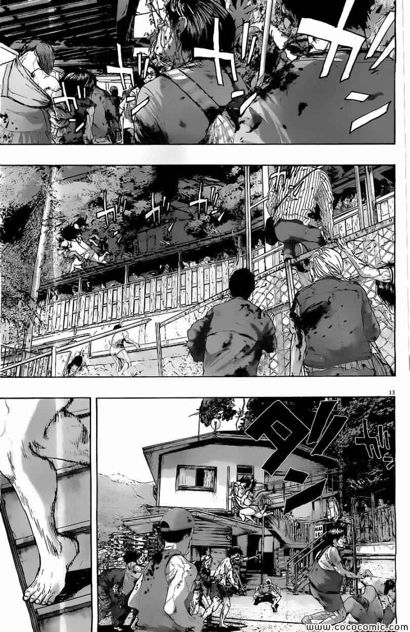 《请叫我英雄》漫画最新章节第167话免费下拉式在线观看章节第【13】张图片