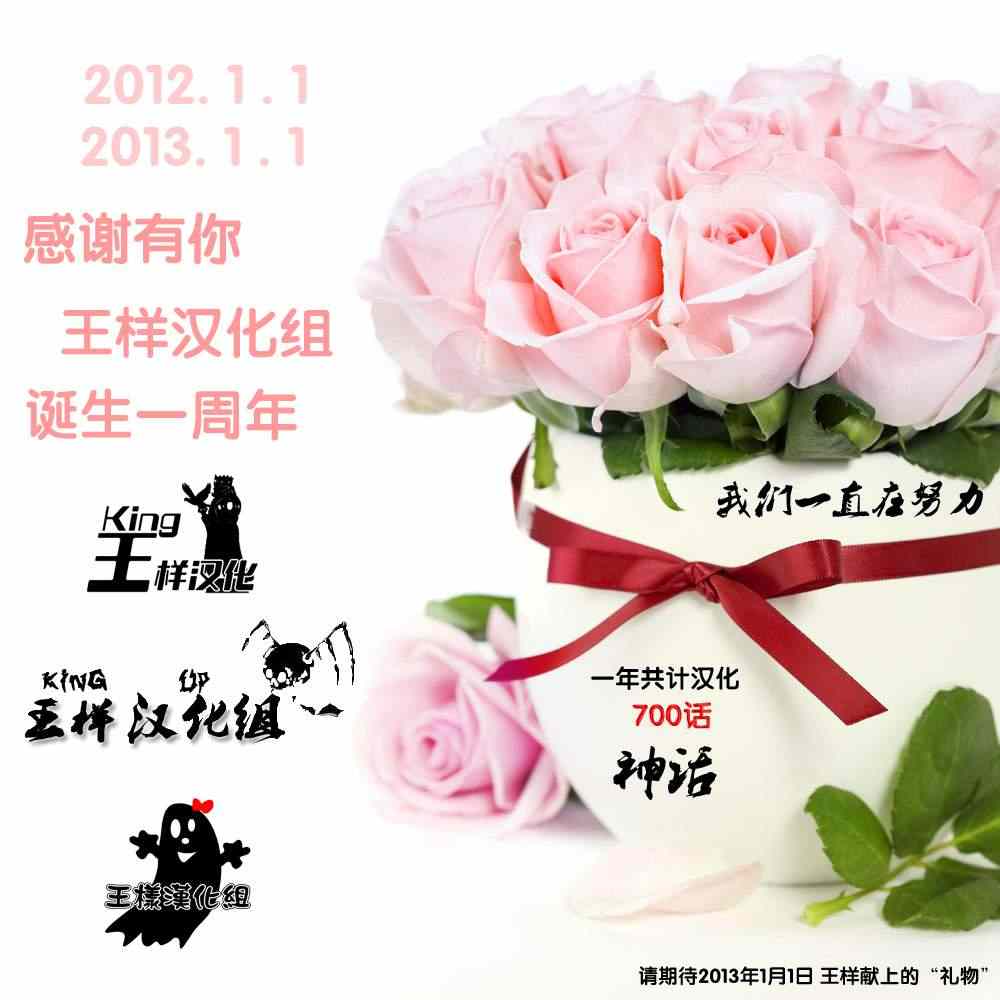 《请叫我英雄》漫画最新章节第106话免费下拉式在线观看章节第【18】张图片