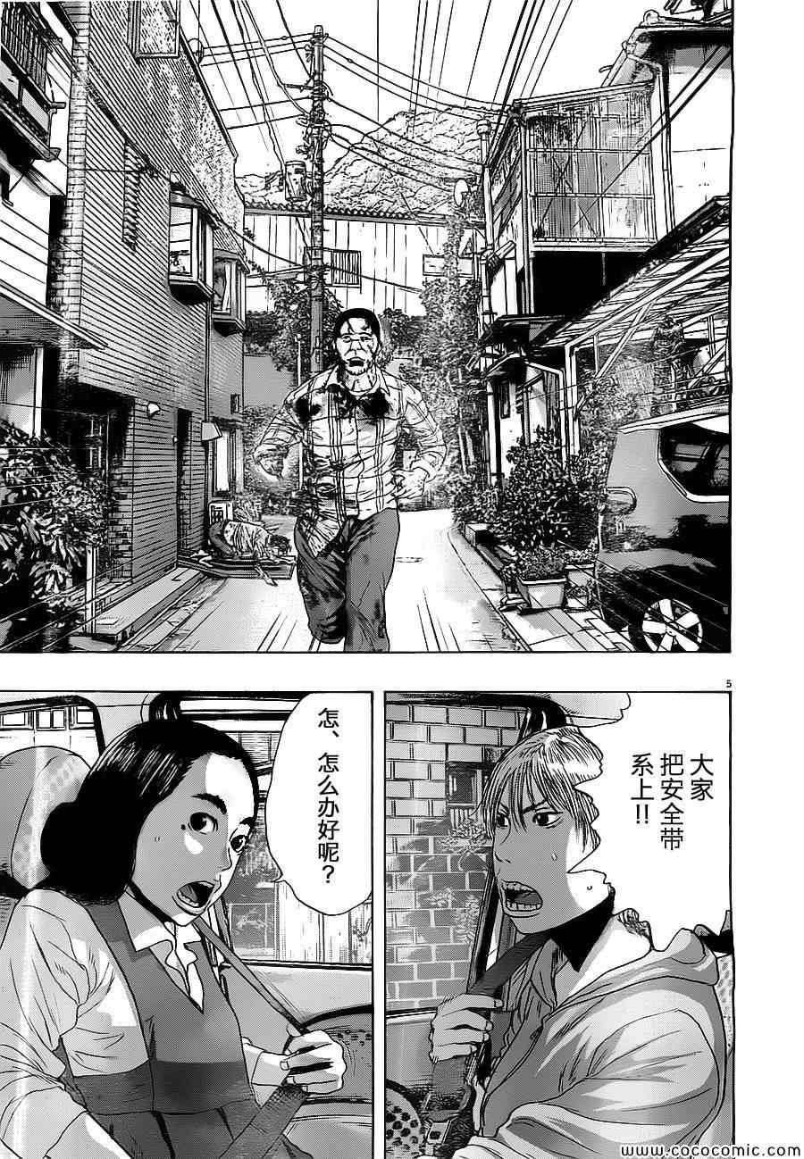 《请叫我英雄》漫画最新章节第159话免费下拉式在线观看章节第【4】张图片