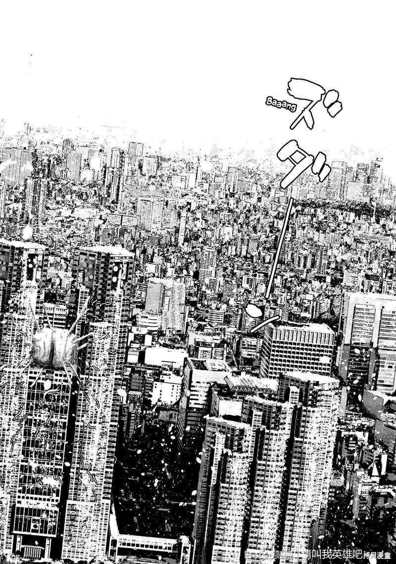 《请叫我英雄》漫画最新章节第265话免费下拉式在线观看章节第【21】张图片