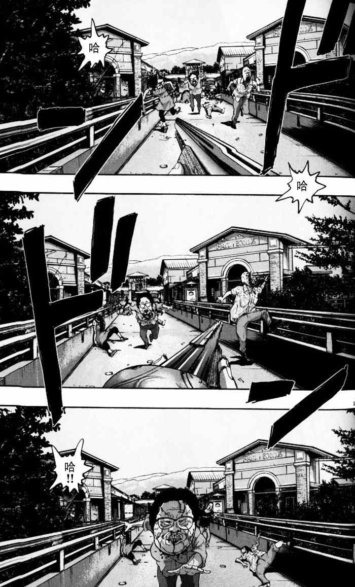 《请叫我英雄》漫画最新章节第90话免费下拉式在线观看章节第【16】张图片