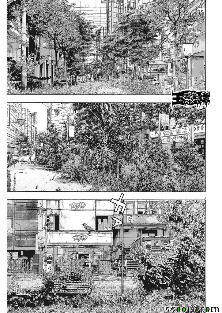 《请叫我英雄》漫画最新章节第260话免费下拉式在线观看章节第【3】张图片