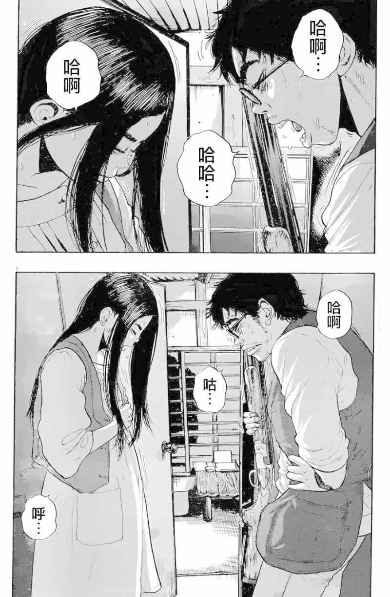 《请叫我英雄》漫画最新章节第184话免费下拉式在线观看章节第【7】张图片