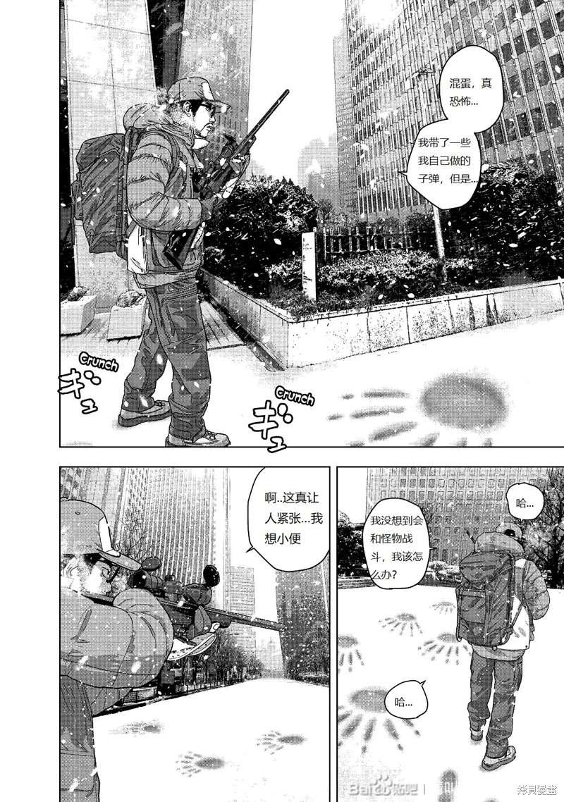 《请叫我英雄》漫画最新章节第265话免费下拉式在线观看章节第【19】张图片