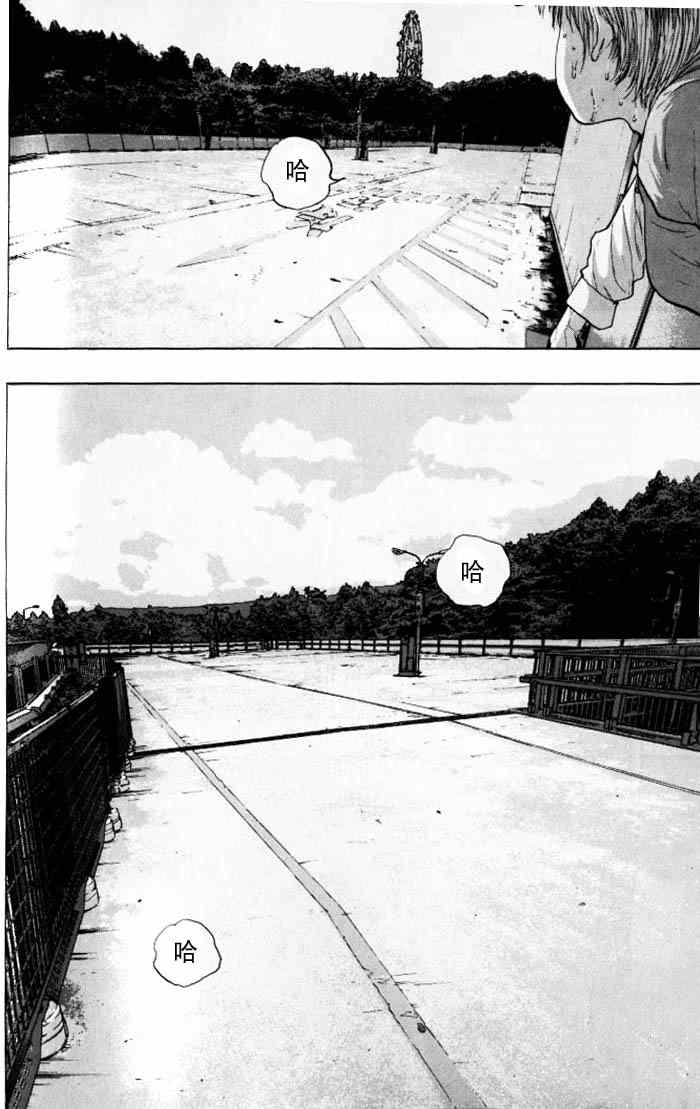 《请叫我英雄》漫画最新章节第88话免费下拉式在线观看章节第【8】张图片