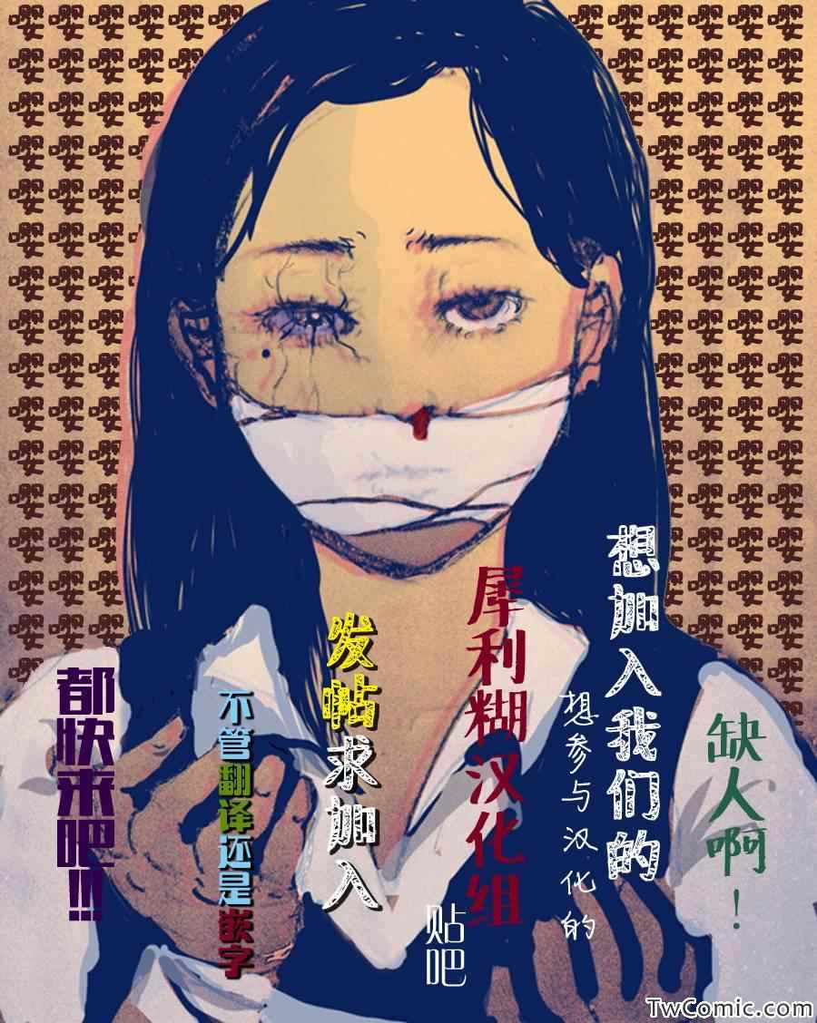 《请叫我英雄》漫画最新章节第156话免费下拉式在线观看章节第【18】张图片