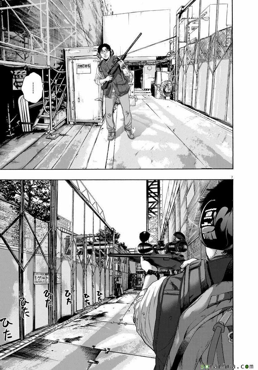 《请叫我英雄》漫画最新章节第240话免费下拉式在线观看章节第【7】张图片