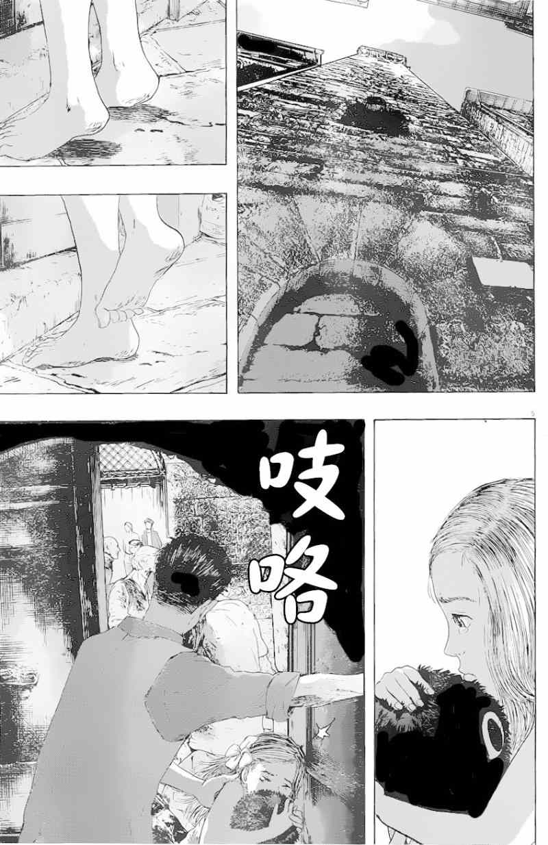 《请叫我英雄》漫画最新章节第188话免费下拉式在线观看章节第【5】张图片