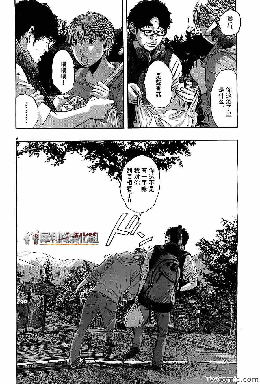 《请叫我英雄》漫画最新章节第150话免费下拉式在线观看章节第【6】张图片