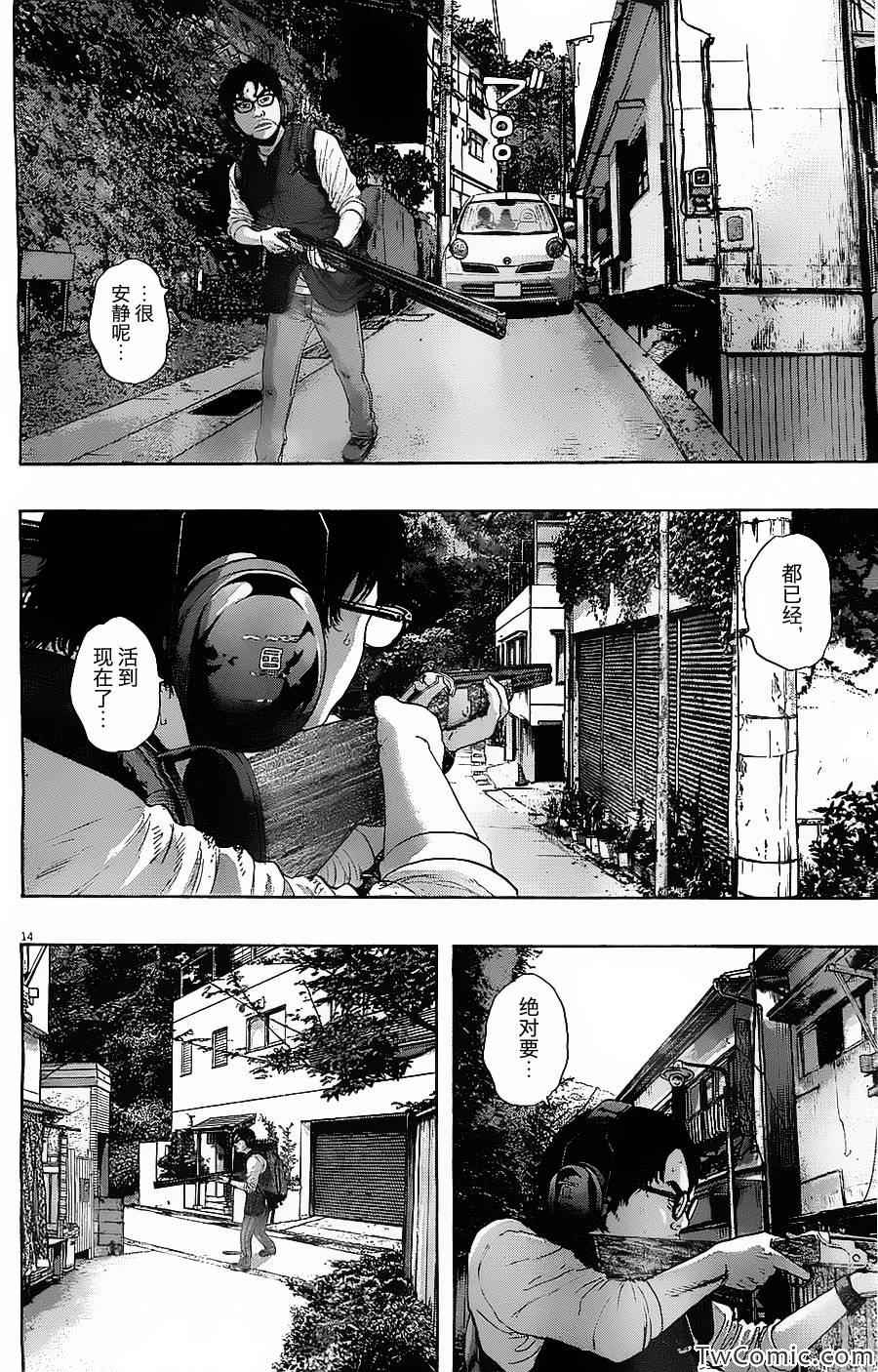 《请叫我英雄》漫画最新章节第155话免费下拉式在线观看章节第【15】张图片