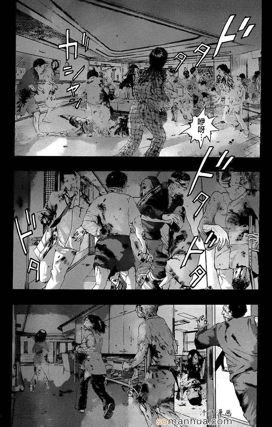 《请叫我英雄》漫画最新章节第203话免费下拉式在线观看章节第【8】张图片