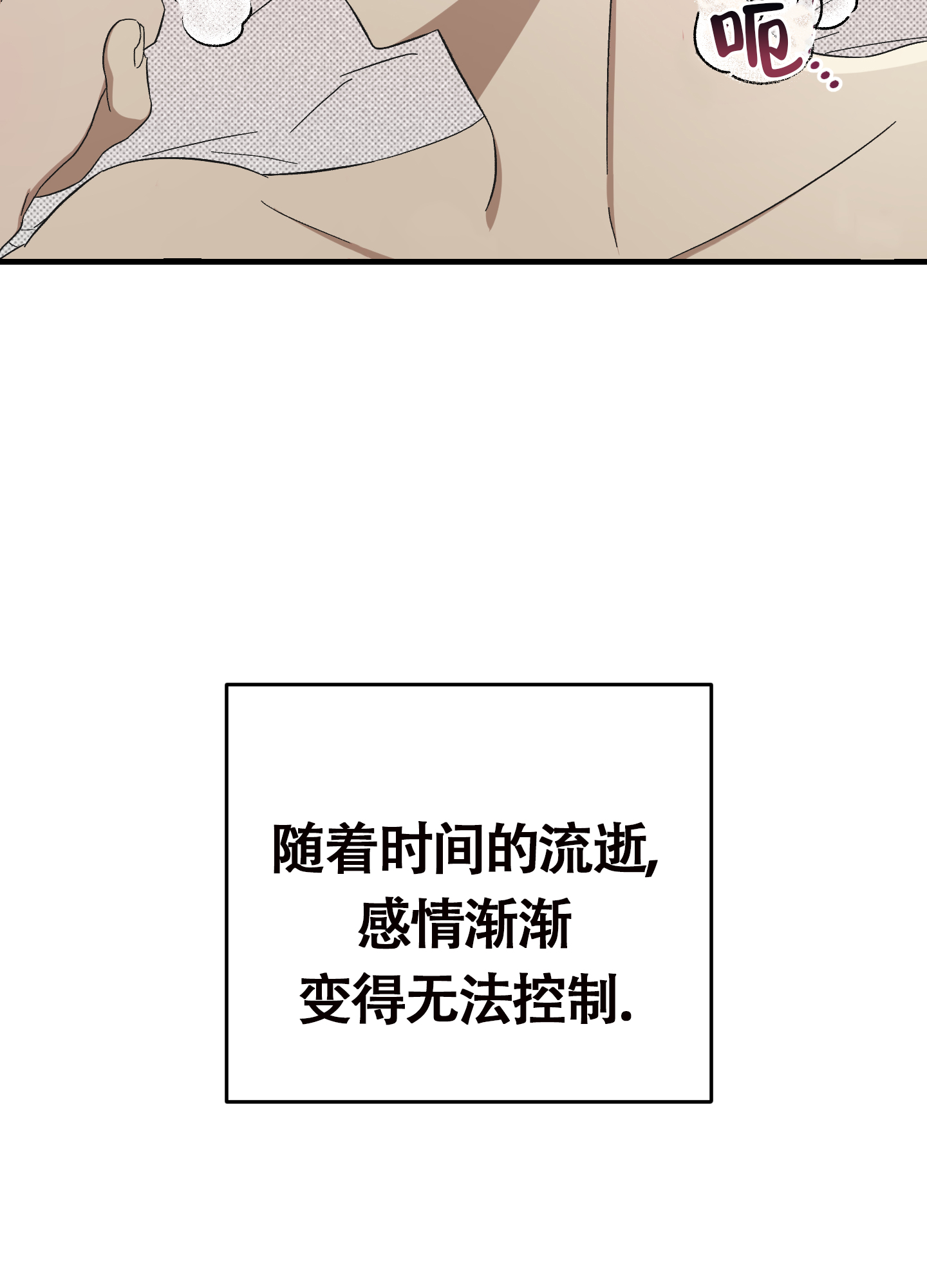 《别摘眼镜》漫画最新章节第14话免费下拉式在线观看章节第【41】张图片