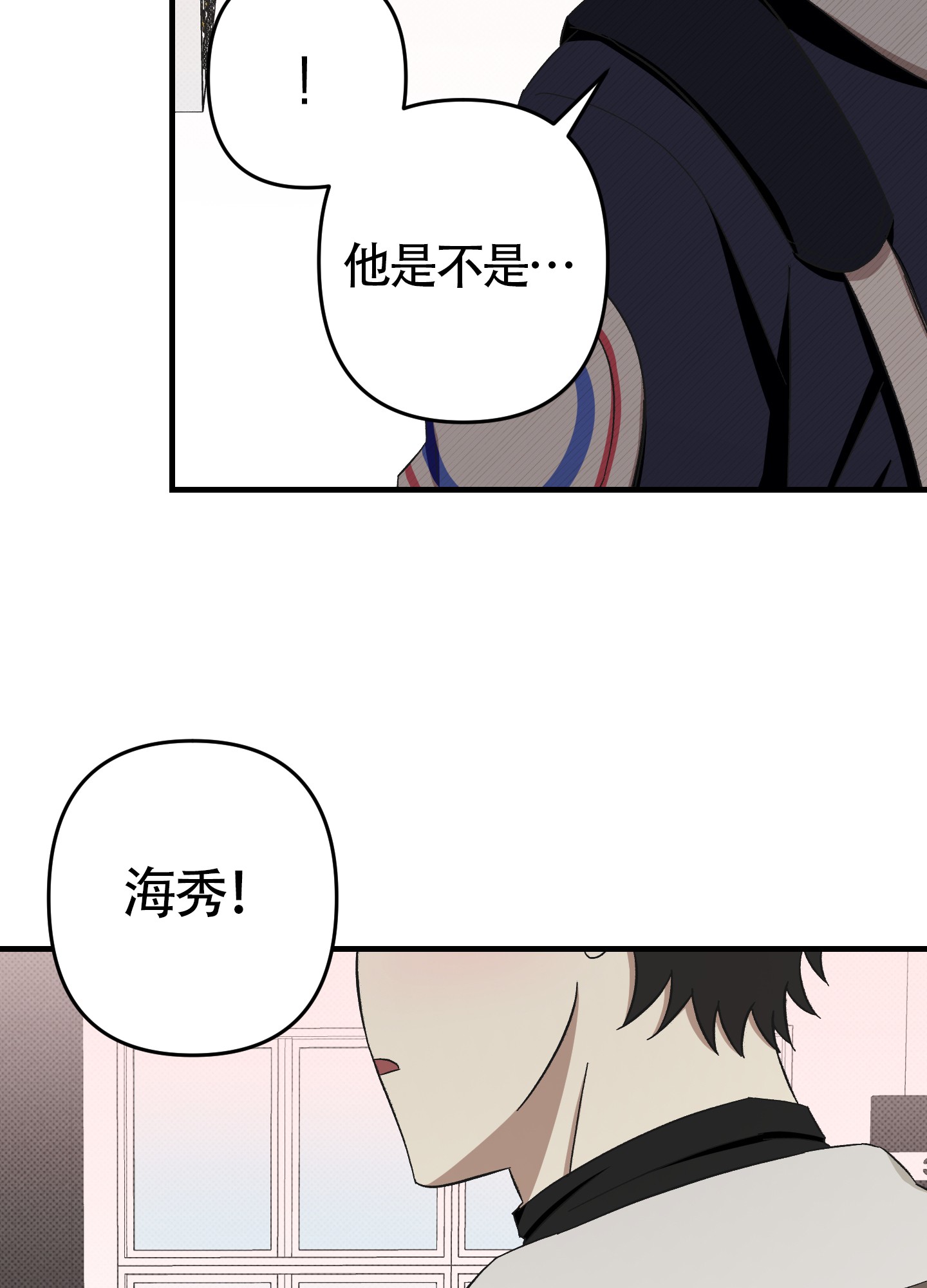 《别摘眼镜》漫画最新章节第13话免费下拉式在线观看章节第【63】张图片