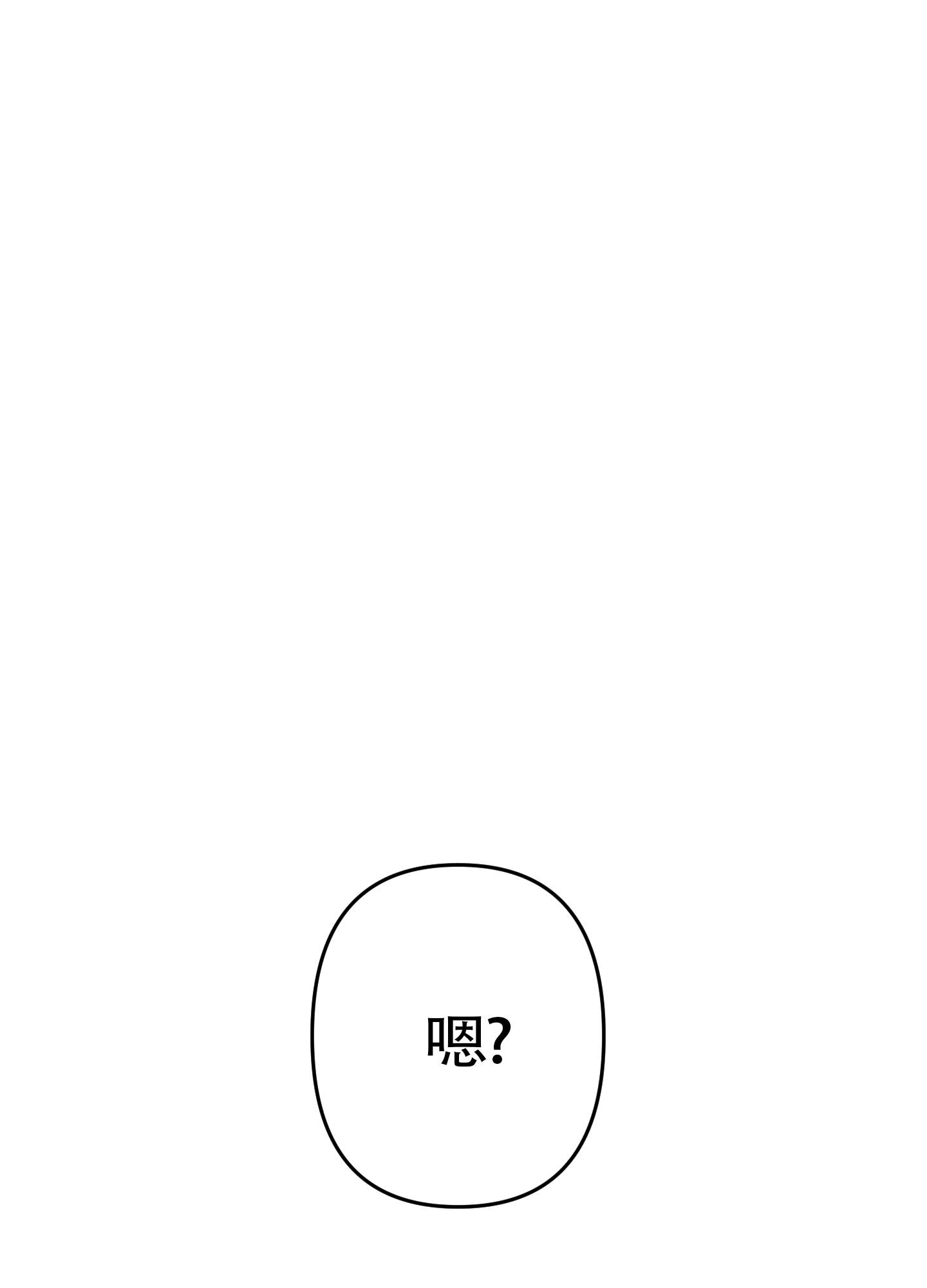 《别摘眼镜》漫画最新章节第13话免费下拉式在线观看章节第【71】张图片