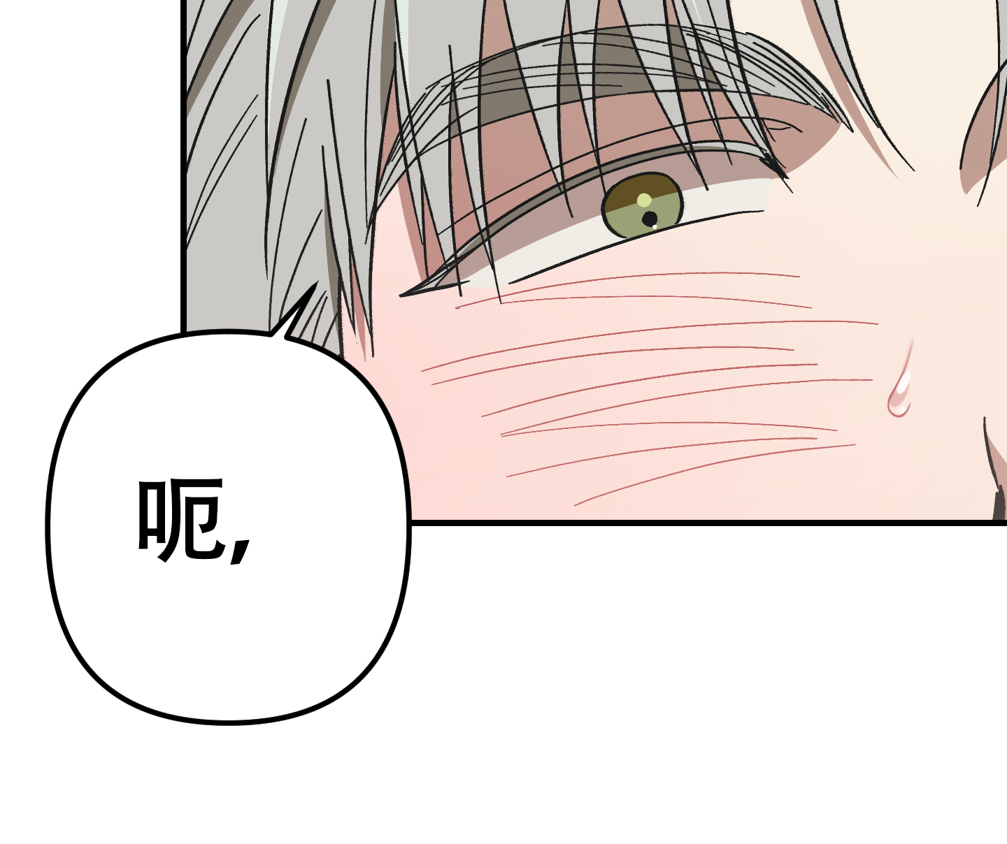 《别摘眼镜》漫画最新章节第8话免费下拉式在线观看章节第【53】张图片