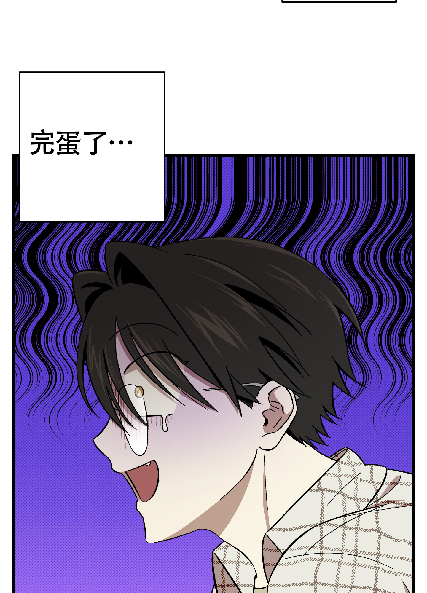 《别摘眼镜》漫画最新章节第6话免费下拉式在线观看章节第【29】张图片