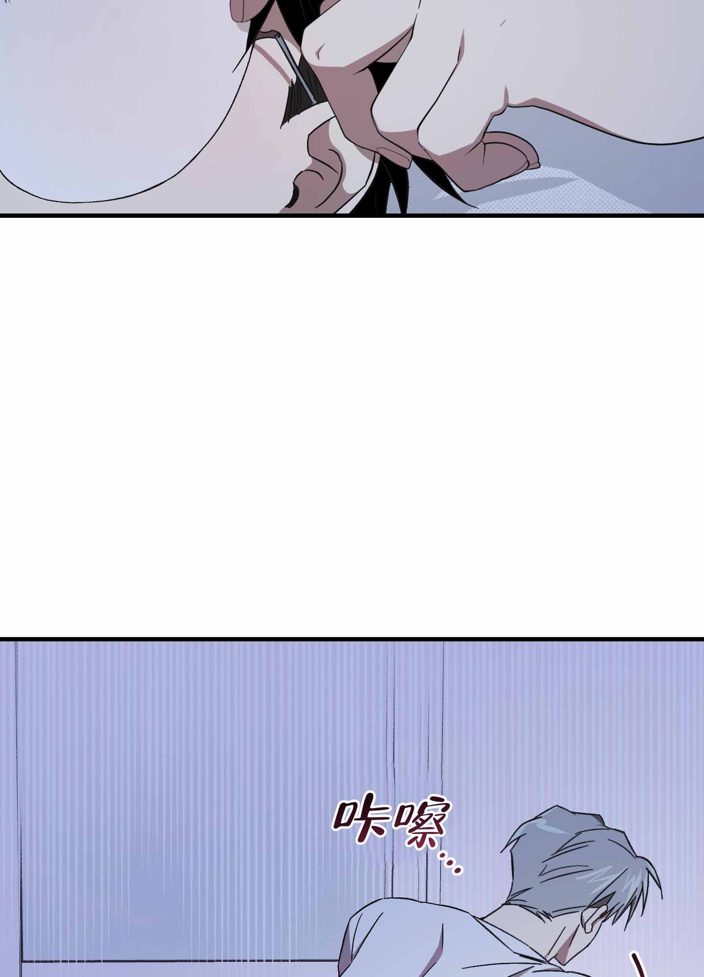 《别摘眼镜》漫画最新章节第14话免费下拉式在线观看章节第【61】张图片