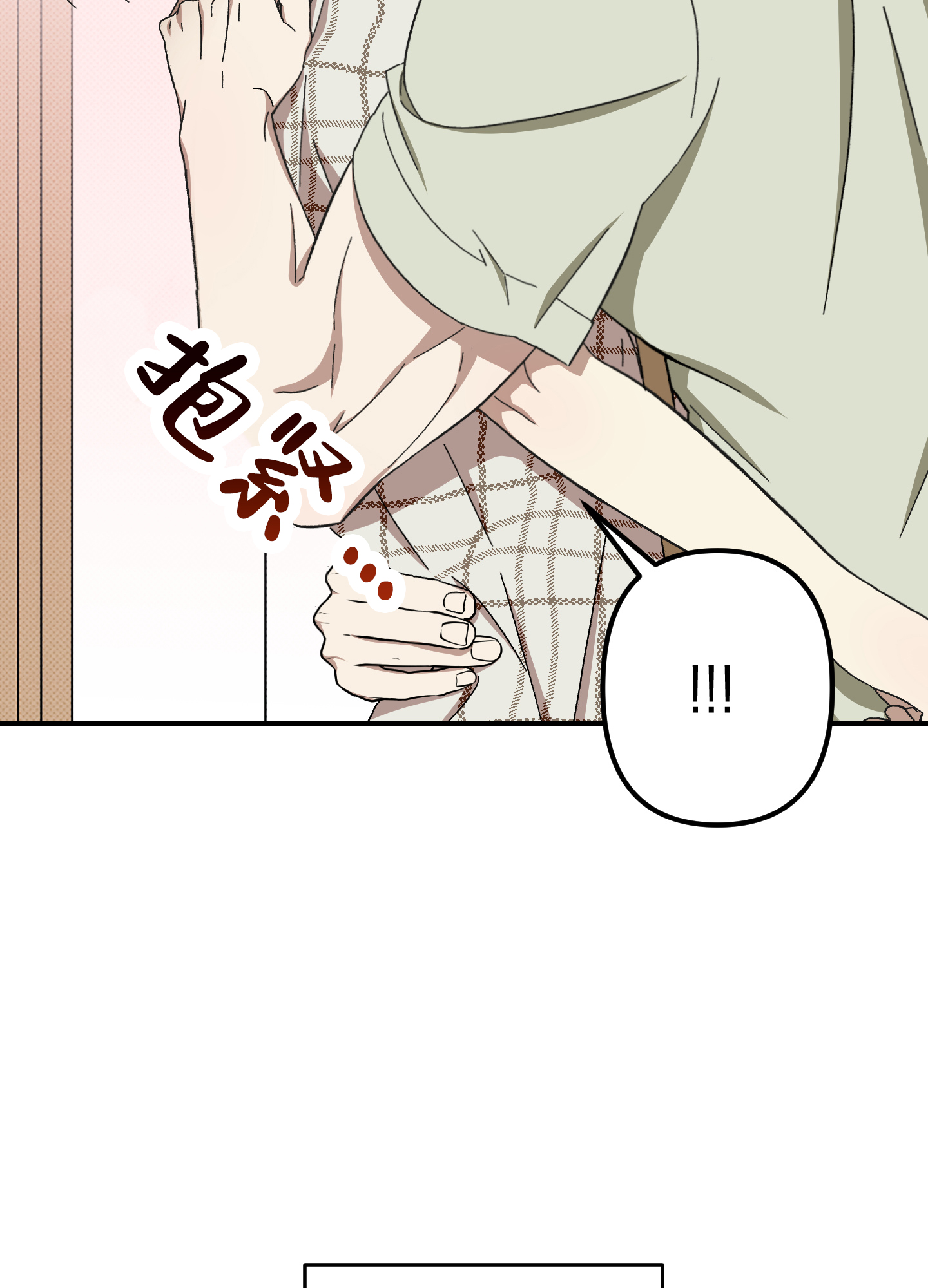 《别摘眼镜》漫画最新章节第7话免费下拉式在线观看章节第【29】张图片