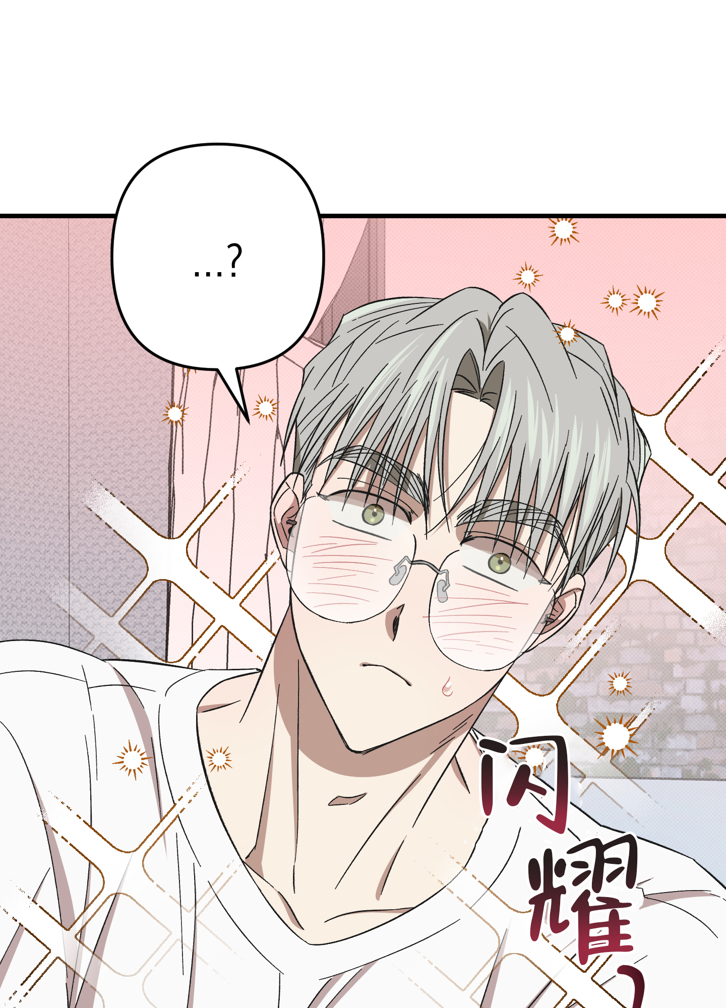 《别摘眼镜》漫画最新章节第16话免费下拉式在线观看章节第【57】张图片