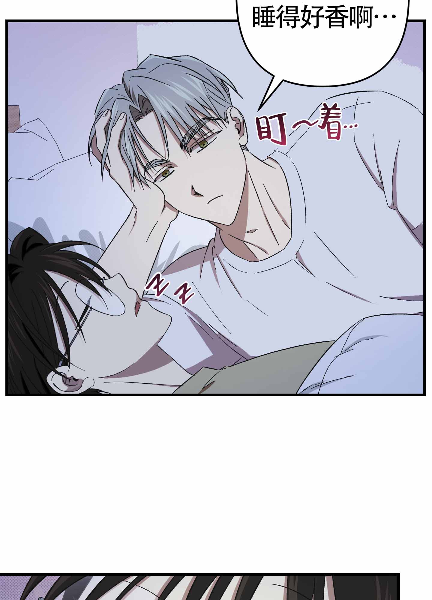 《别摘眼镜》漫画最新章节第14话免费下拉式在线观看章节第【55】张图片