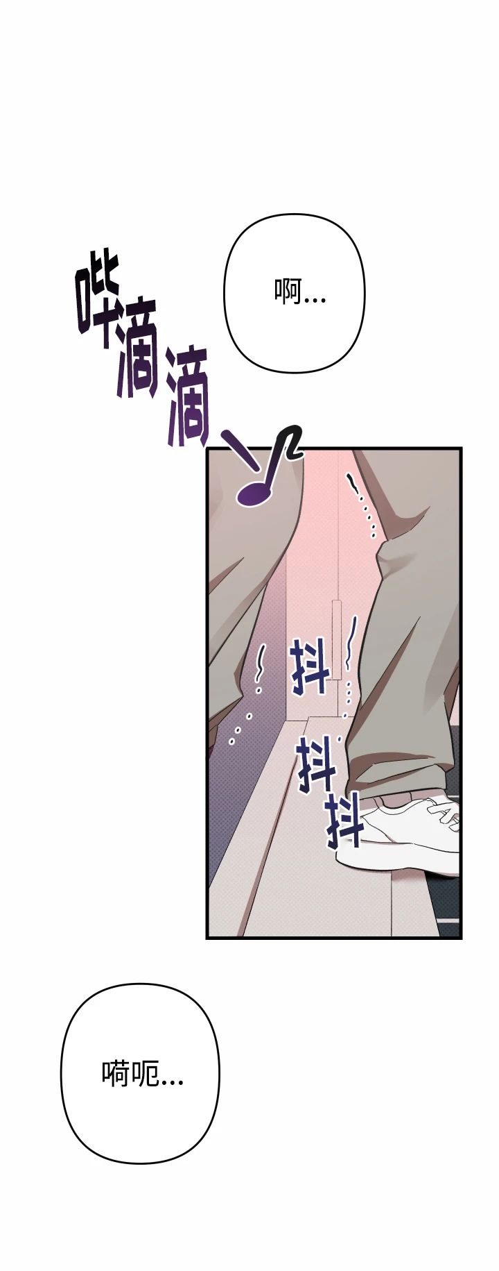 《别摘眼镜》漫画最新章节第2话免费下拉式在线观看章节第【15】张图片