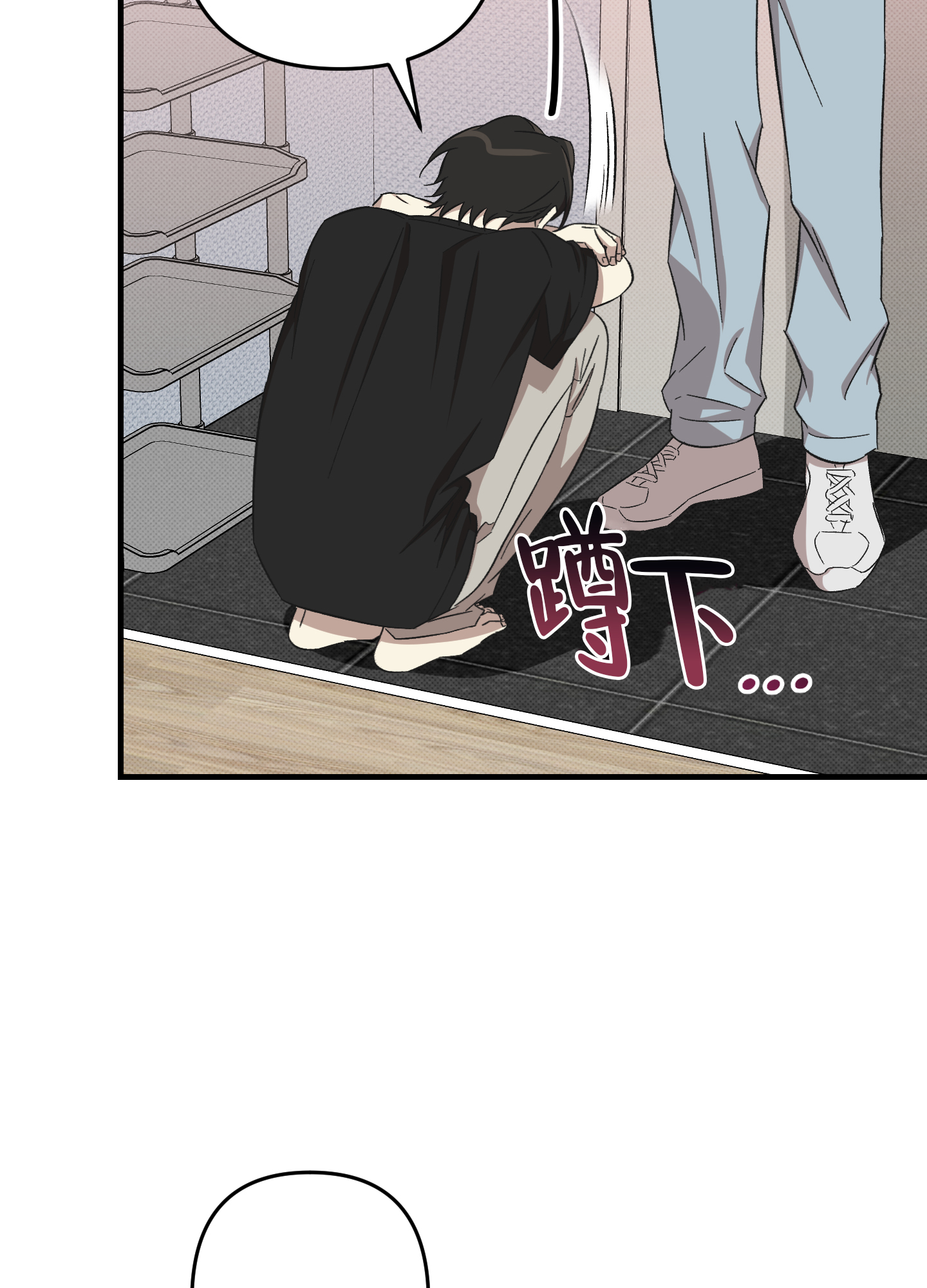 《别摘眼镜》漫画最新章节第15话免费下拉式在线观看章节第【39】张图片