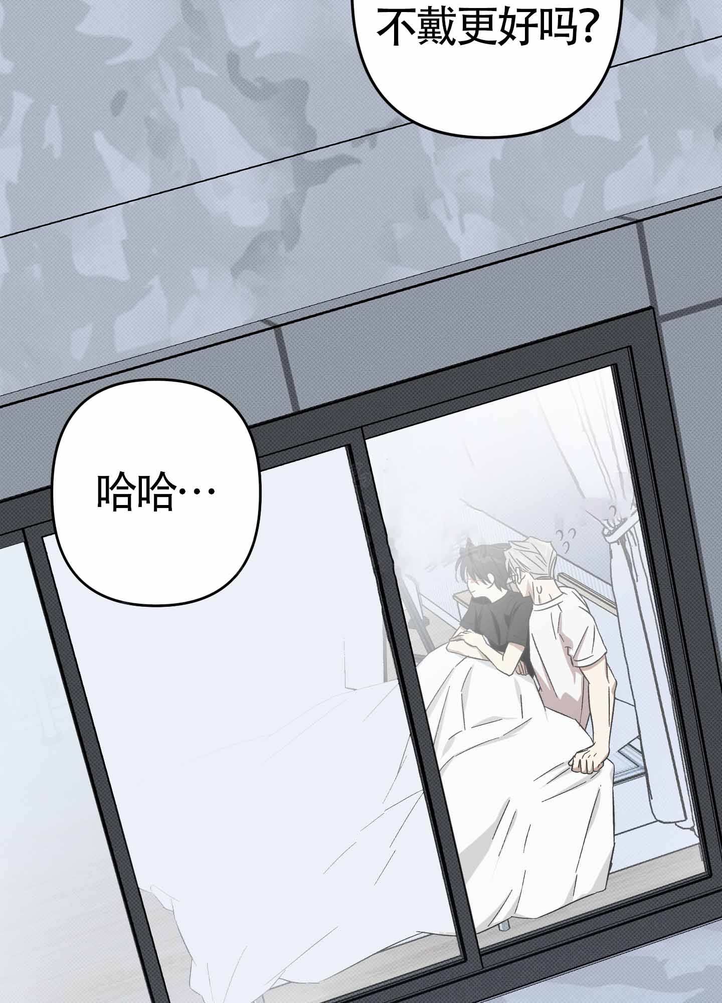 《别摘眼镜》漫画最新章节第16话免费下拉式在线观看章节第【73】张图片