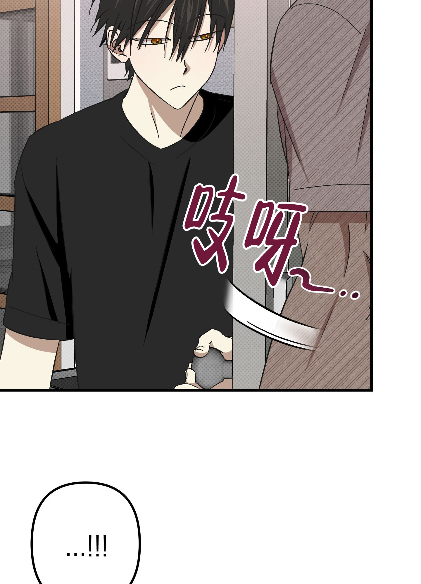 《别摘眼镜》漫画最新章节第12话免费下拉式在线观看章节第【47】张图片