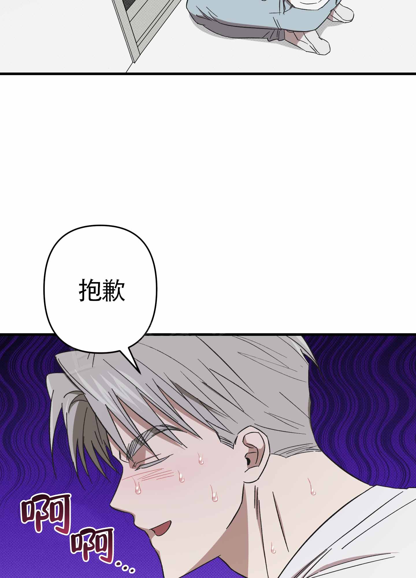 《别摘眼镜》漫画最新章节第14话免费下拉式在线观看章节第【85】张图片