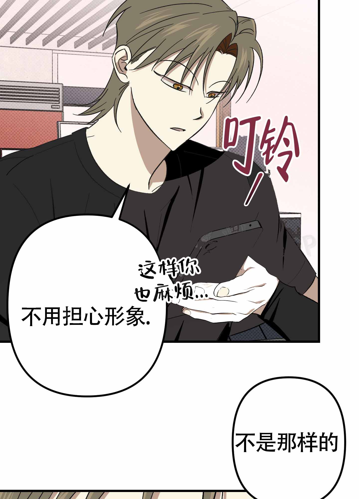 《别摘眼镜》漫画最新章节第12话免费下拉式在线观看章节第【19】张图片