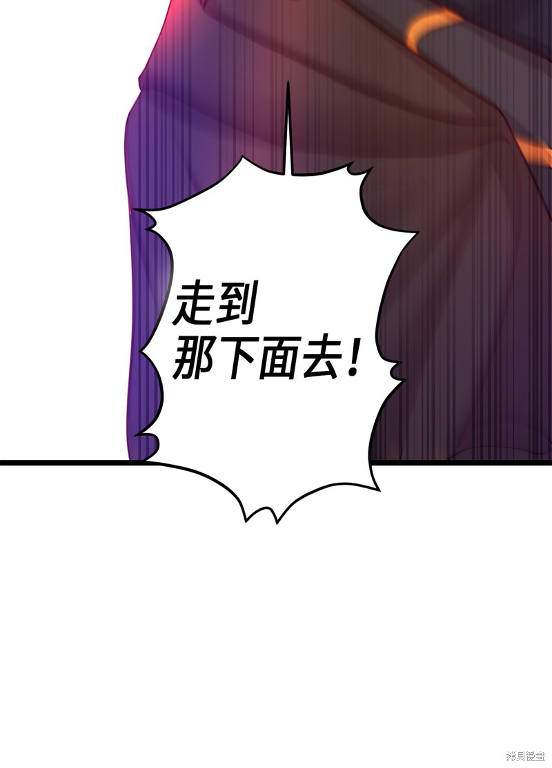 《我的皇后性别不明》漫画最新章节第3话免费下拉式在线观看章节第【3】张图片