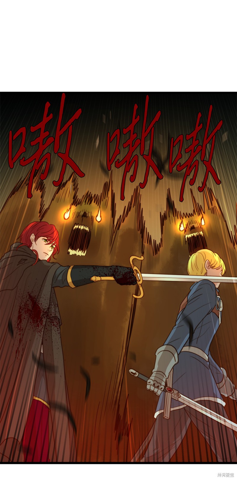 《我的皇后性别不明》漫画最新章节第5话免费下拉式在线观看章节第【20】张图片