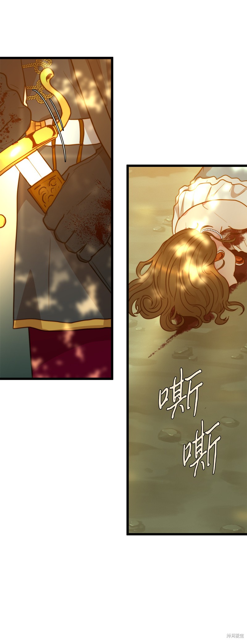 《我的皇后性别不明》漫画最新章节第4话免费下拉式在线观看章节第【41】张图片