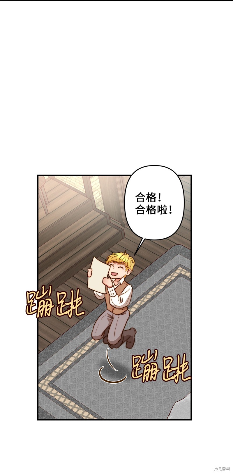 《我的皇后性别不明》漫画最新章节第1话免费下拉式在线观看章节第【64】张图片