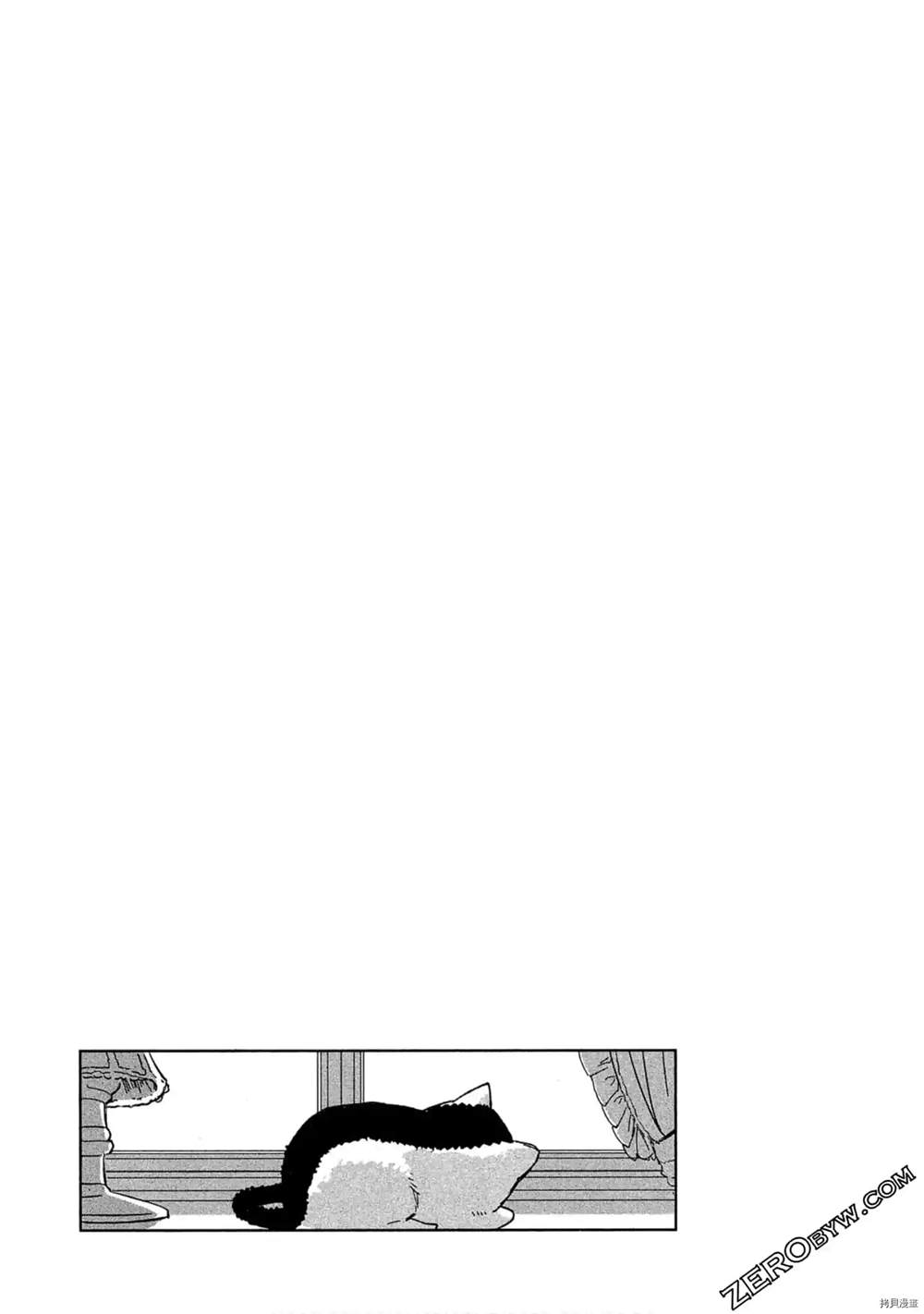 《腐兰西日记》漫画最新章节第1话免费下拉式在线观看章节第【104】张图片