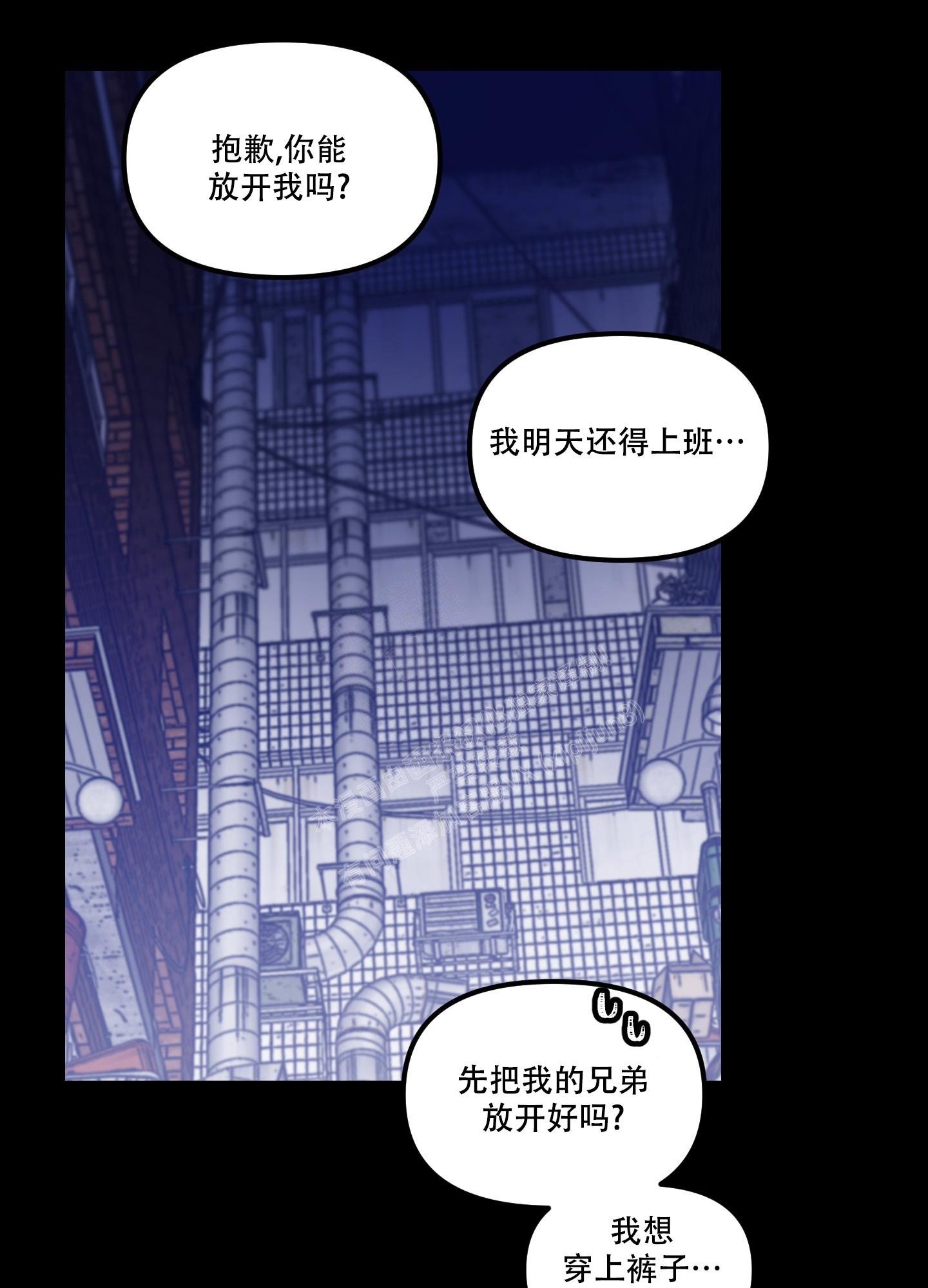 《小巷里的大叔》漫画最新章节第2话免费下拉式在线观看章节第【14】张图片