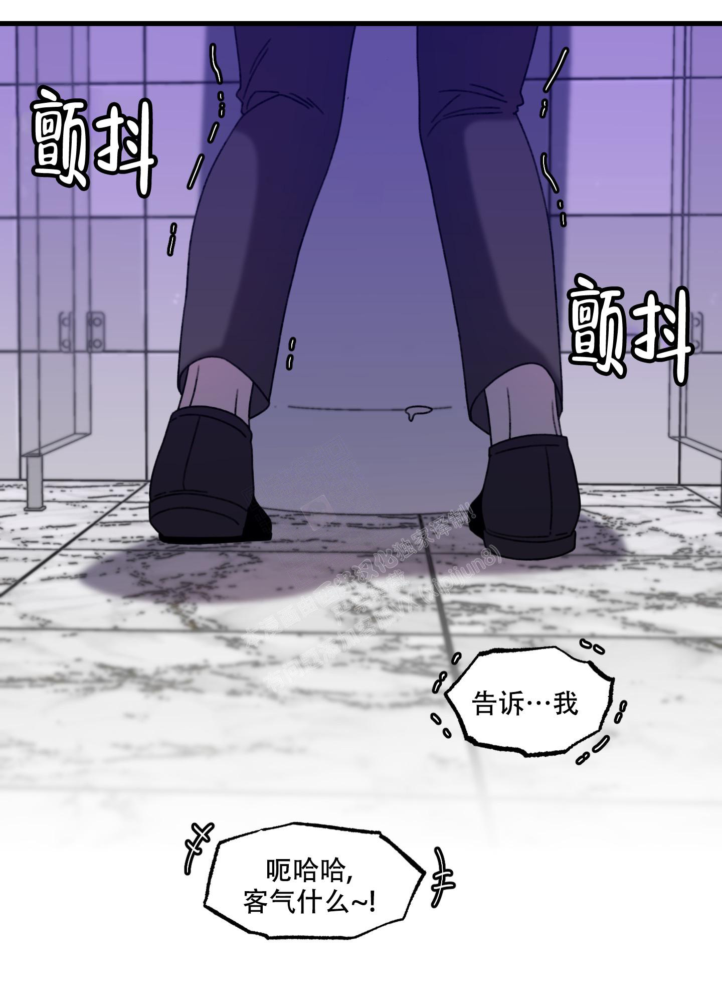 《小巷里的大叔》漫画最新章节第4话免费下拉式在线观看章节第【15】张图片