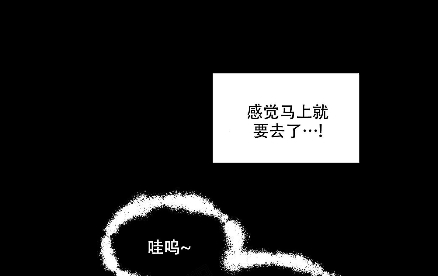 《小巷里的大叔》漫画最新章节第6话免费下拉式在线观看章节第【4】张图片