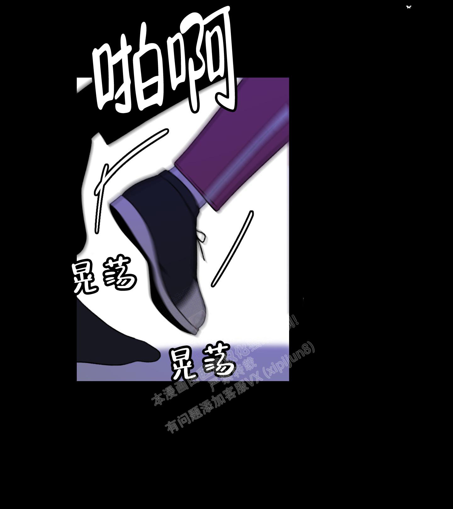 《小巷里的大叔》漫画最新章节第5话免费下拉式在线观看章节第【3】张图片