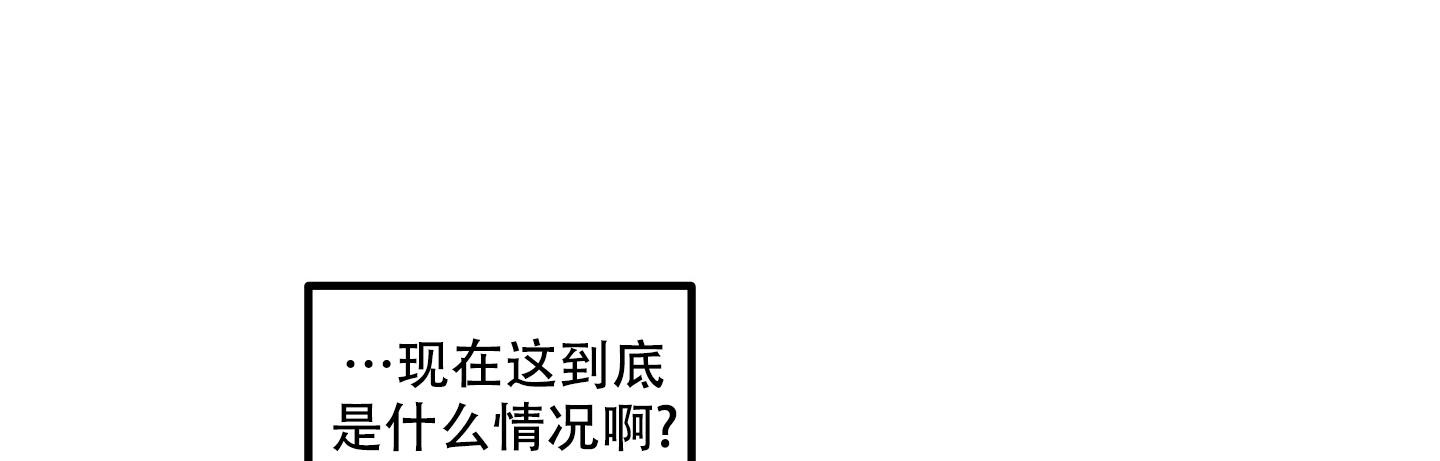 《小巷里的大叔》漫画最新章节第7话免费下拉式在线观看章节第【4】张图片